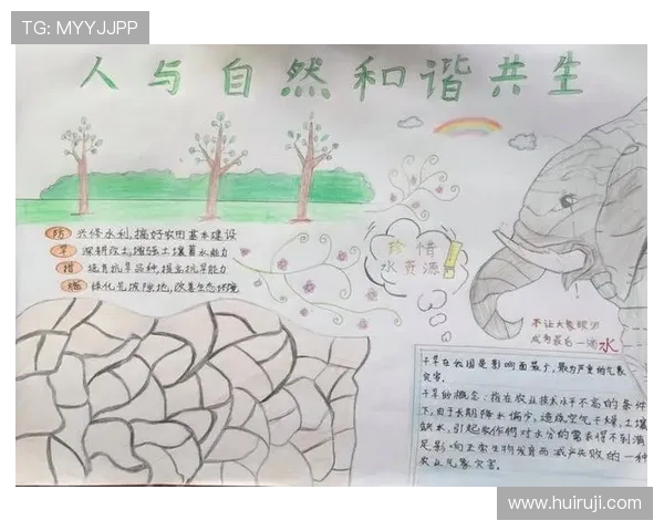 renyushou:一场关于人与自然和谐共生的奇幻之旅 renyushou:一场关于人与自然和谐共生的奇幻之旅