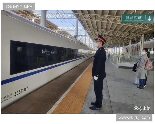 是爷们向前走：人生这趟列车，你就是自己的检票员