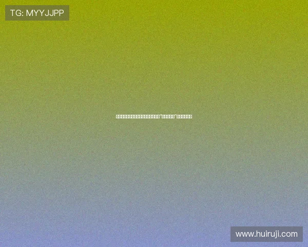 岁月流转，不变的是那份真诚——重温“国光帮帮忙”里的观月雏乃