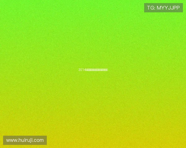 2014网络春晚：温暖回响，梦想启航