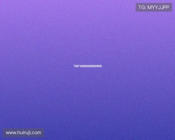 “美人邦”：一部让你沉醉的视觉与心灵盛宴