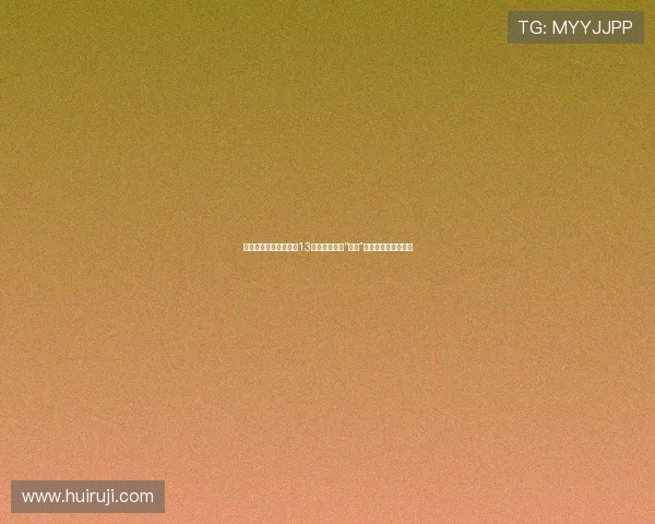 《犯罪心理》第二季第13集：迷雾中的“天使”——当善意化为利刃