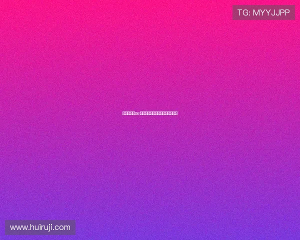 探寻亚洲情se的极致魅力：韩国电影的别样风情